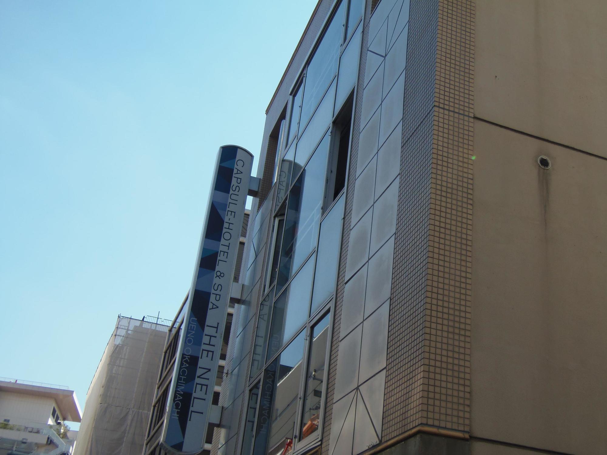 Hotel The Nell Ueno Okachimachi Tokio Zewnętrze zdjęcie